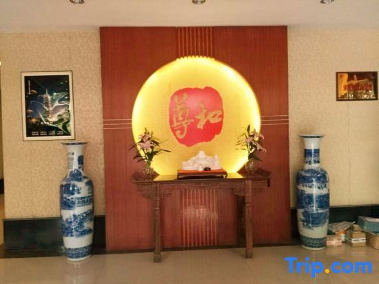 Саньмин: Sanming Zunhe Inn (Shaxian Snack Culture City)