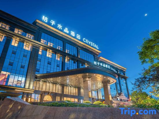 Гуйян: Orange Crystal Guiyang Huaxi Hotel