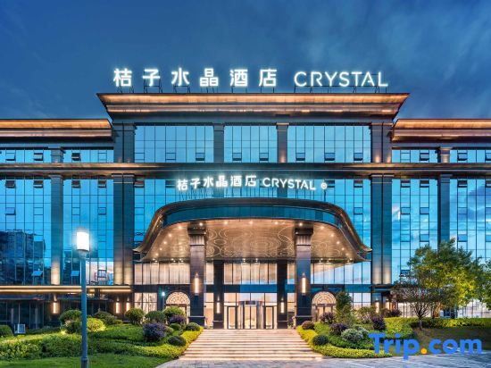 Гуйян: Orange Crystal Guiyang Huaxi Hotel