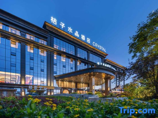 Гуйян: Orange Crystal Guiyang Huaxi Hotel