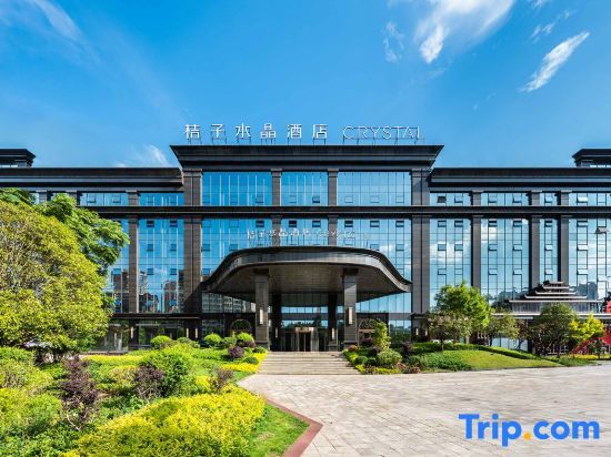 Гуйян: Orange Crystal Guiyang Huaxi Hotel