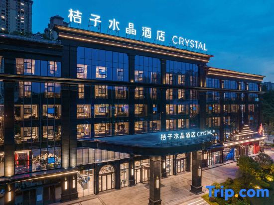 Гуйян: Orange Crystal Guiyang Huaxi Hotel