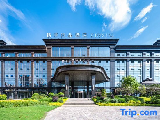 Гуйян: Orange Crystal Guiyang Huaxi Hotel