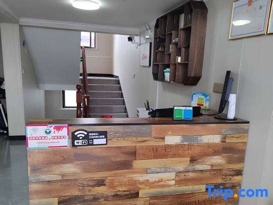 Шаоксинг: Xinchang Yongjia Homestay