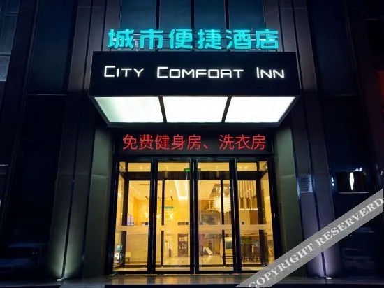 Чжэнчжоу: City Convenience Hotel (Zhengzhou Economic Development Zone International Circuit)