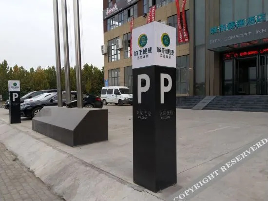 Чжэнчжоу: City Convenience Hotel (Zhengzhou Economic Development Zone International Circuit)
