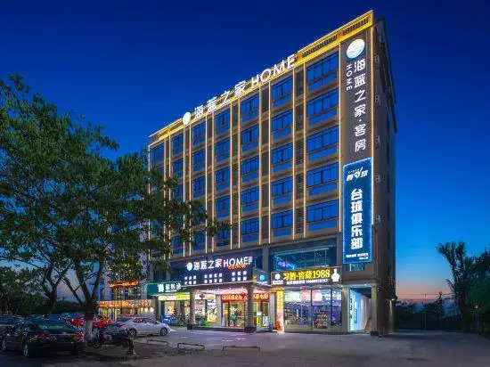 Хайкоу: Hailan Home (Haikou Meilan Airport)