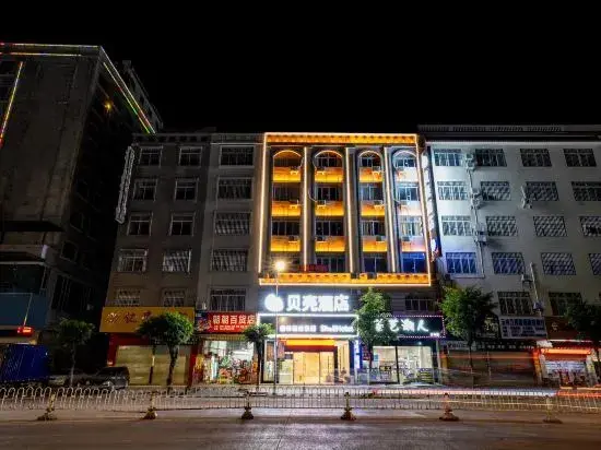 Юйлинь: Shell Hotel (Yulin Yufu Road Commercial Market)