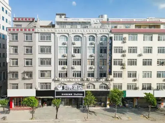 Юйлинь: Shell Hotel (Yulin Yufu Road Commercial Market)