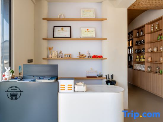 Чичжоу: Banxia Courtyard Leisure Resort Homestay (Jiuhuashan Scenic Area)