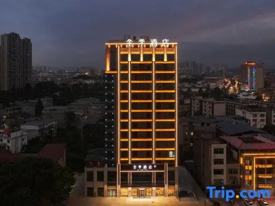 Цзюцзян: Ji Hotel (Jiujiang Lushan Railway Station)