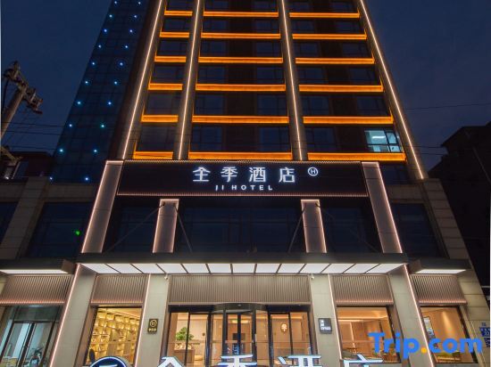 Ji Hotel (Jiujiang Lushan Railway Station) — фото 1