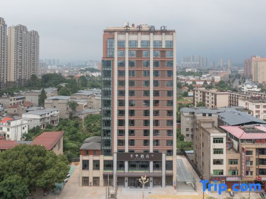 Цзюцзян: Ji Hotel (Jiujiang Lushan Railway Station)