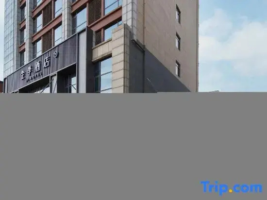 Цзюцзян: Ji Hotel (Jiujiang Lushan Railway Station)