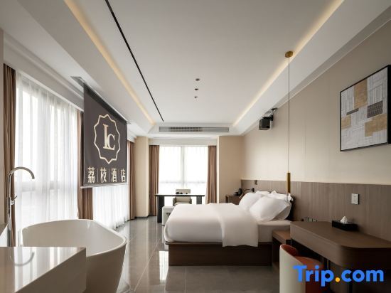 Чунцин: Lychee Hotel Chongqing