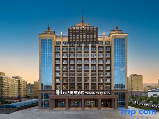 Алтай: Wanda Moments Altay