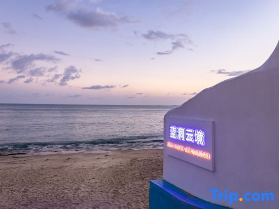 Санья: Sanya ZRS Nature Reading · Blue Cave Land Seaview Homestay