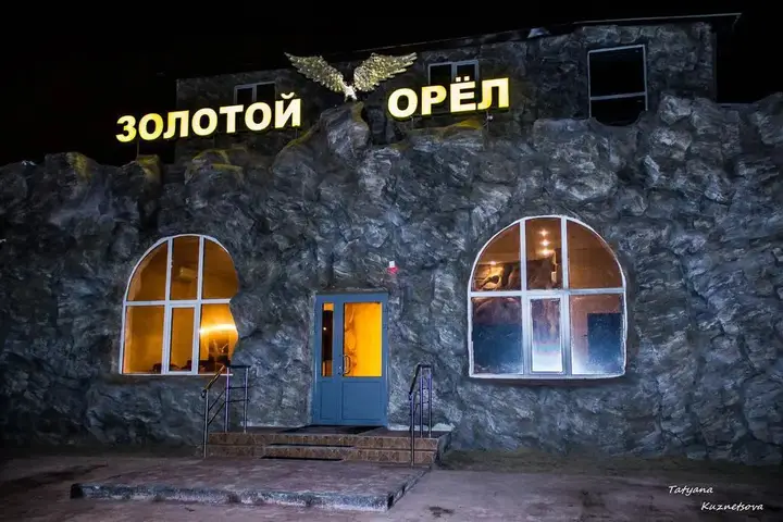 Тюмень: Золотой Орел