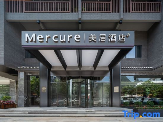 Mercure Guilin Yangshuo Xingping — фото 1