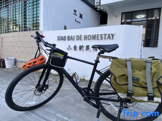 Санья: Sanya Xiaobai's Homestay (Haitang Duty Free City Branch)