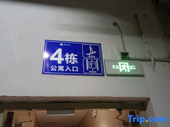 Фошань: Foshan Bojiang International Apartment (Sanshui New Power Plaza)