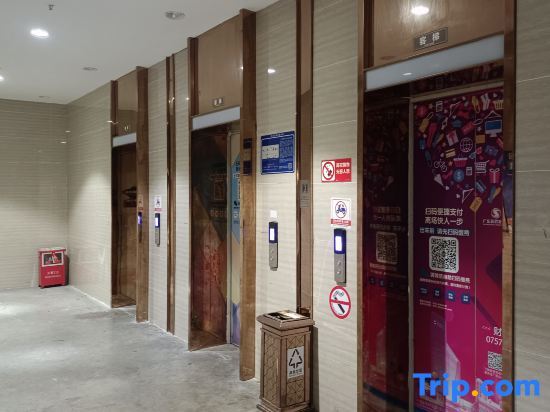 Фошань: Foshan Bojiang International Apartment (Sanshui New Power Plaza)
