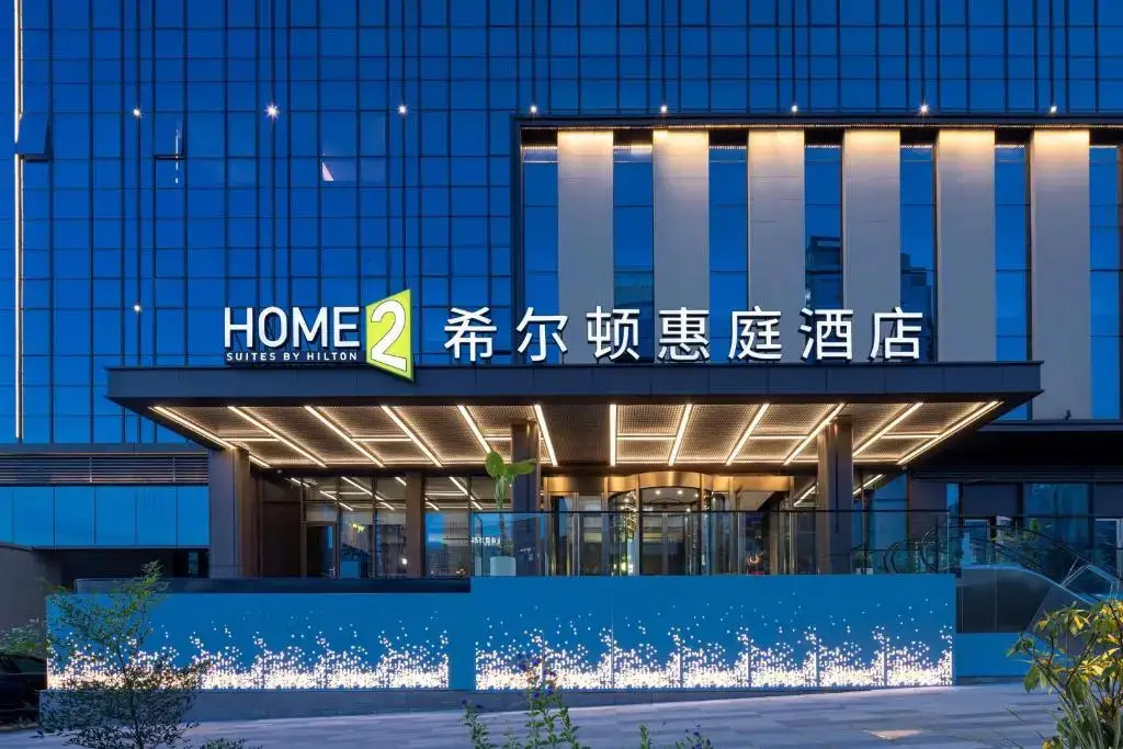 Home2 Suites by Hilton Guiyang Guanshanhu — фото 1