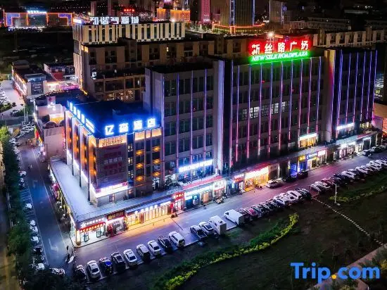 Карамай: Yisen Hotel (Karamay Xinsi Road Plaza)