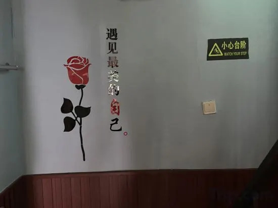 Харбин: Harbin Lesong Network Express Hotel