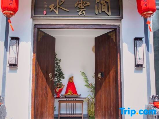 Синьчжоу: Wutai Mountain Guanlange Shuiyunxuan Homestay