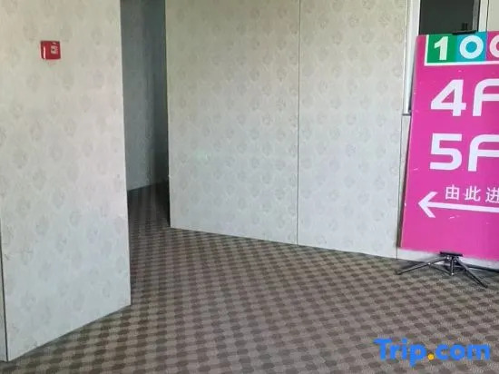Нинбо: Nature E-sports Hotel (Cixi West Passenger Transport Station)