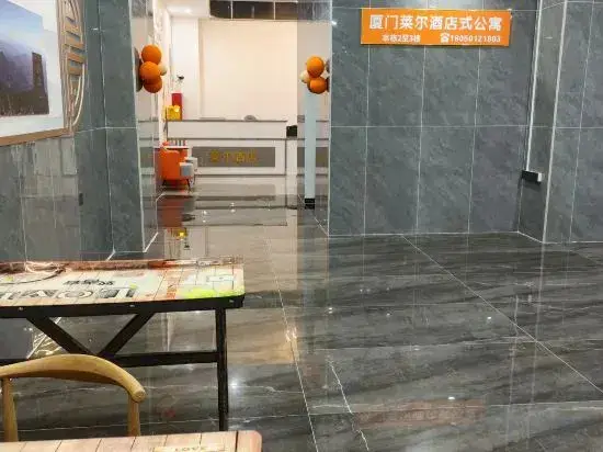 Сямынь: Xiamen Laer Serviced Apartment