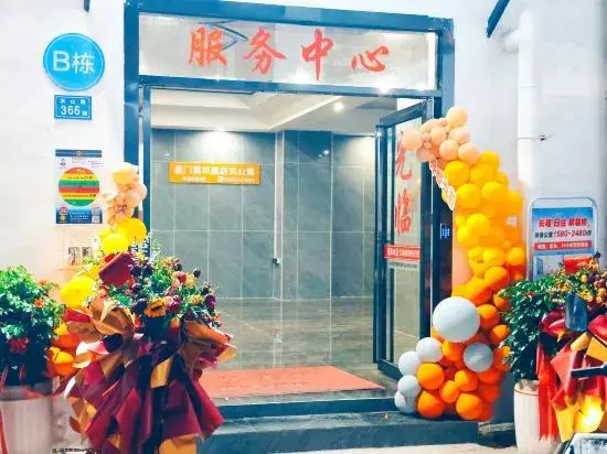 Сямынь: Xiamen Laer Serviced Apartment