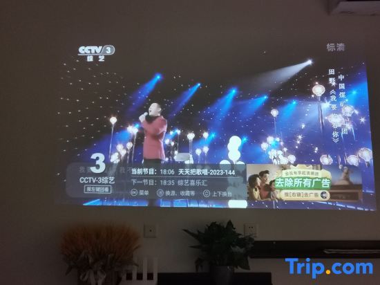 Хайкоу: Summer Homestay (Haikou Longhu Light Year Chengxi High-speed Railway Station)