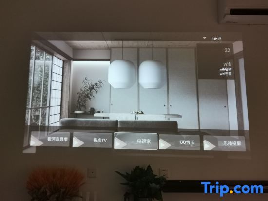 Хайкоу: Summer Homestay (Haikou Longhu Light Year Chengxi High-speed Railway Station)