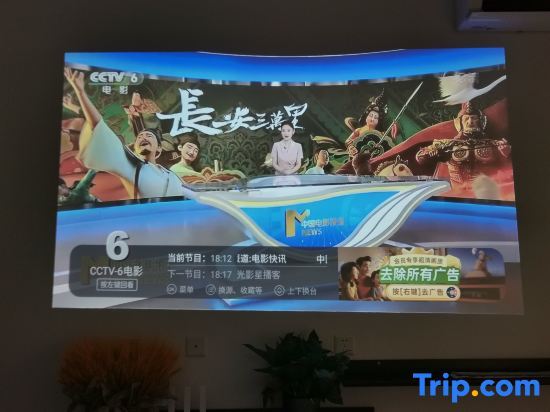 Хайкоу: Summer Homestay (Haikou Longhu Light Year Chengxi High-speed Railway Station)
