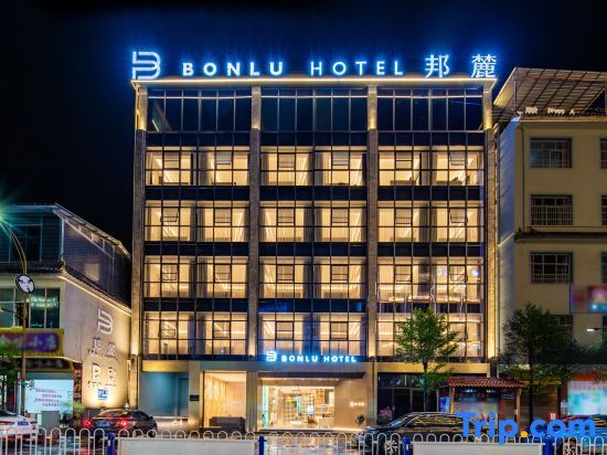 Bonlu Hotel — фото 1
