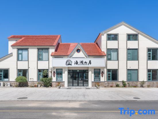 Laoshan Scenic Area Hailan Mountain Residential Hotel — фото 1
