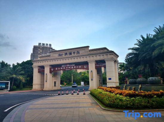 Вэнчен: Orangreen Homestay (Wenchang Qinglan Peninsula Branch)