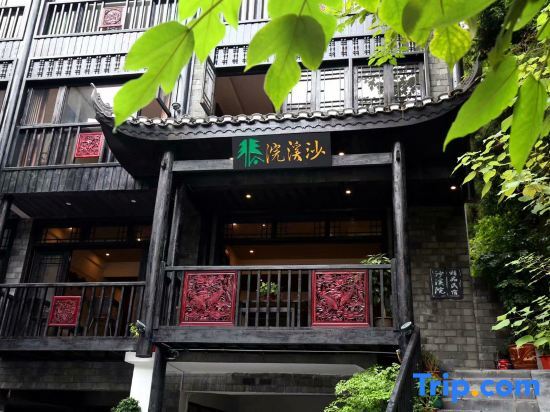 Сянси: Phoenix Shaxi Courtyard Homestay