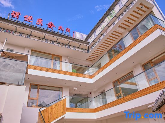 Наньчжао: Lushan Yueyue Liangshe Homestay