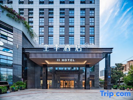Ji Hotel (Chengdu South Railway Station West Road) — фото 1