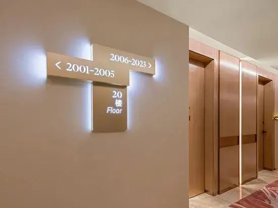 Тунляо: Golden Tulip TongLiao