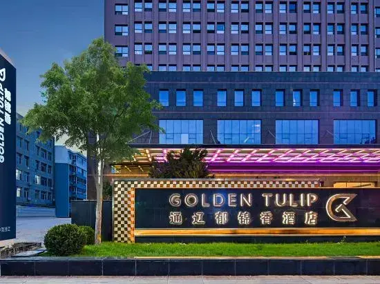 Тунляо: Golden Tulip TongLiao