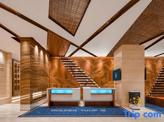 Тунляо: Golden Tulip TongLiao