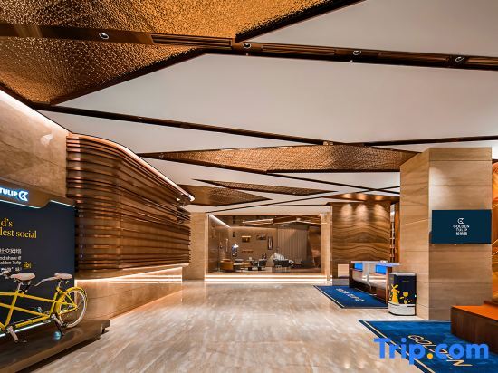 Тунляо: Golden Tulip TongLiao