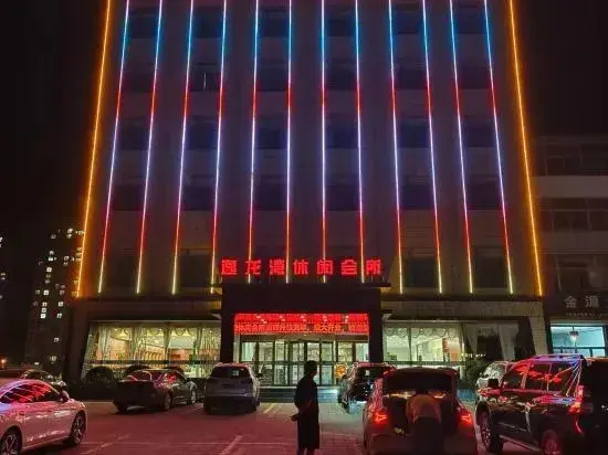 Люян: Yilongwan Leisure Club