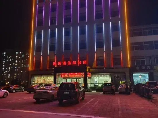 Люян: Yilongwan Leisure Club