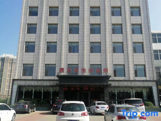 Люян: Yilongwan Leisure Club