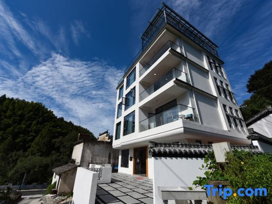 Mount Huangshan Qixinyuan  (Mount Huangshan Tangkou South Gate Store) — фото 1